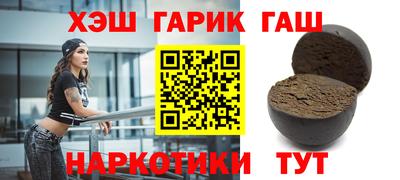 меф VHQ Бузулук