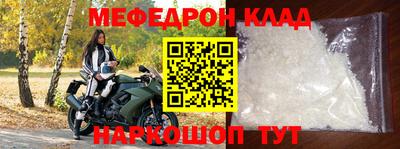 меф VHQ Бугуруслан