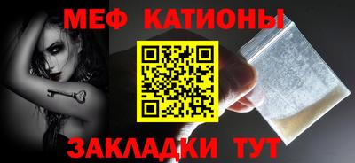 меф VHQ Бузулук