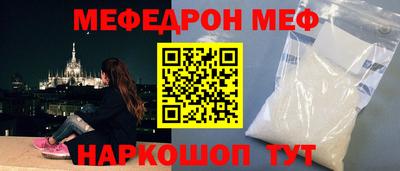 меф VHQ Бугуруслан