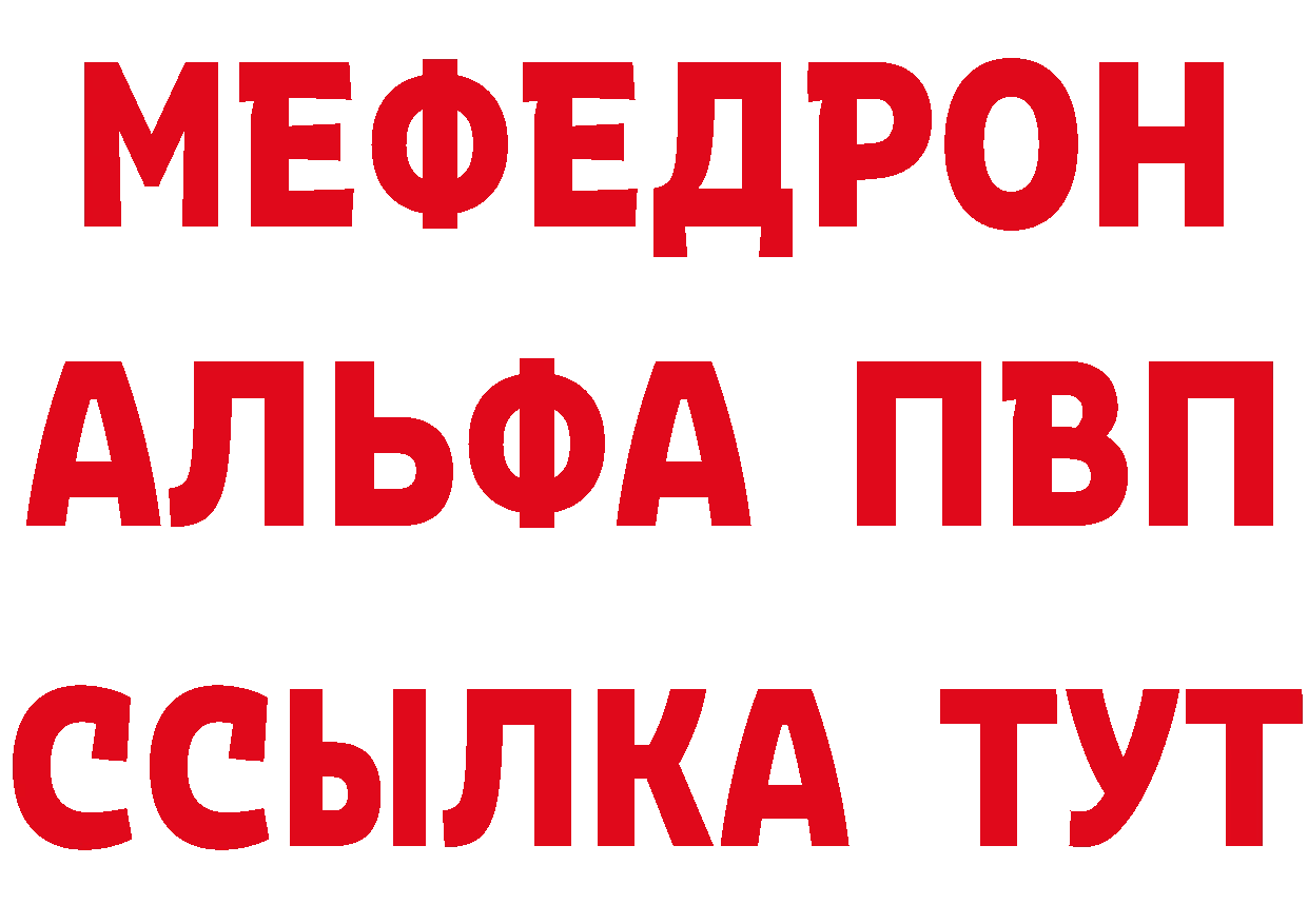 Где продают наркотики? это формула Заводоуковск