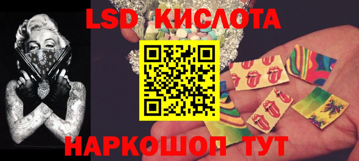 ЛСД экстази ecstasy Заводоуковск