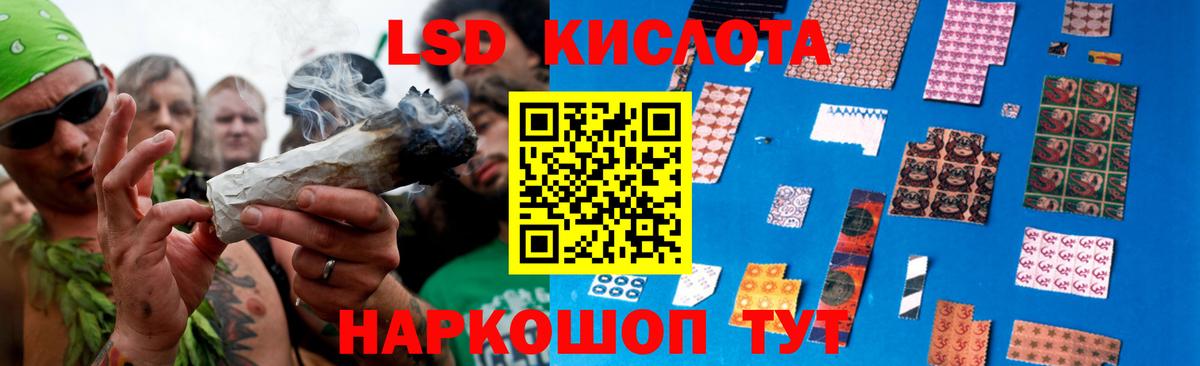 Заводоуковск  blacksprut вход  ЛСД экстази кислота  Вход с VPN  ЛСД экстази кислота 