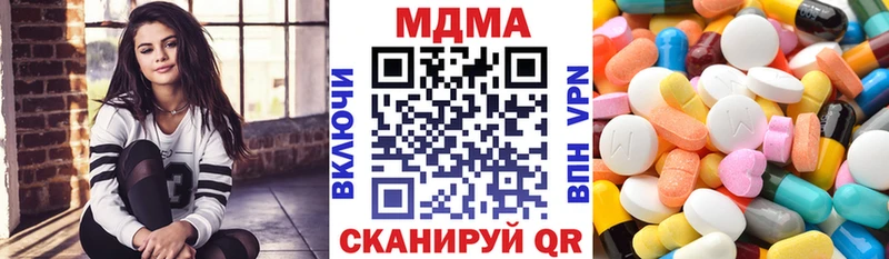 МДМА VHQ  Заводоуковск 