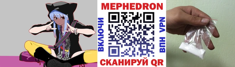 гидра   Заводоуковск  МЕФ VHQ 