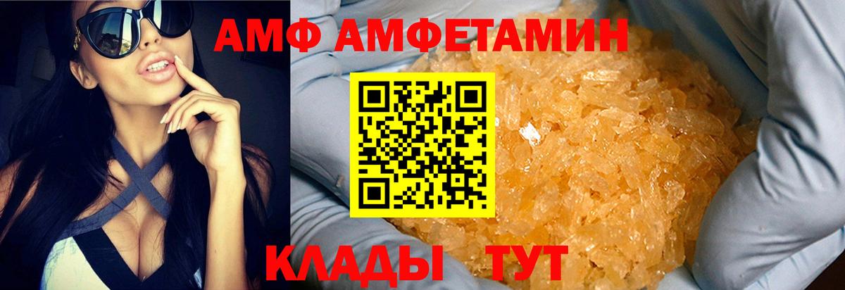 Метамфетамин кристалл  Метамфетамин  Заводоуковск 