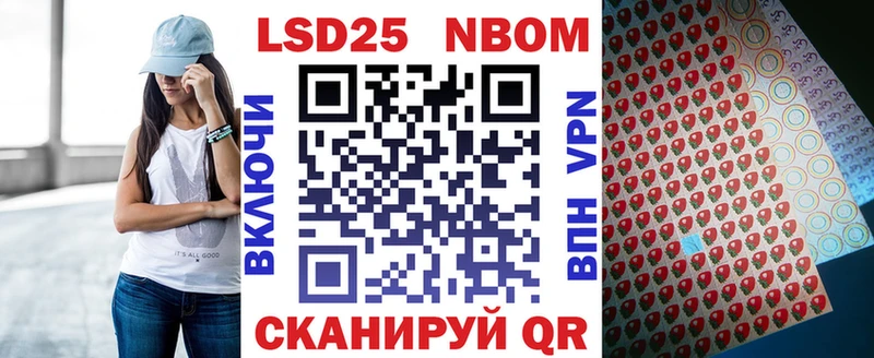 Марки NBOMe 1500мкг  Заводоуковск 
