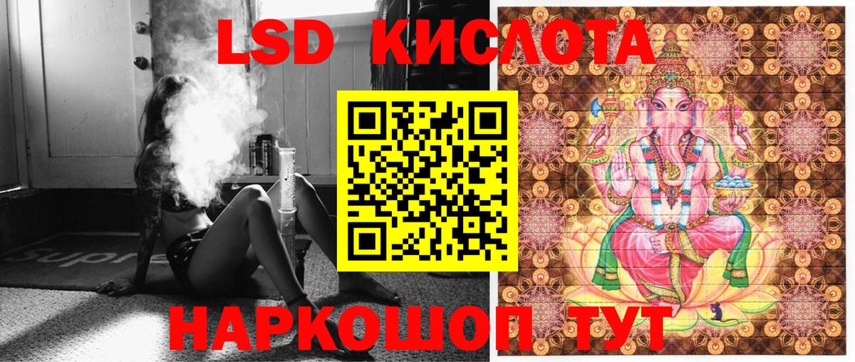 Наркотические марки 1,5мг  Наркотические марки 1,5мг  Марки N-bome  где купить наркотик  Вход с VPN  Заводоуковск 