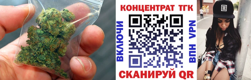 Дистиллят ТГК концентрат  Заводоуковск 