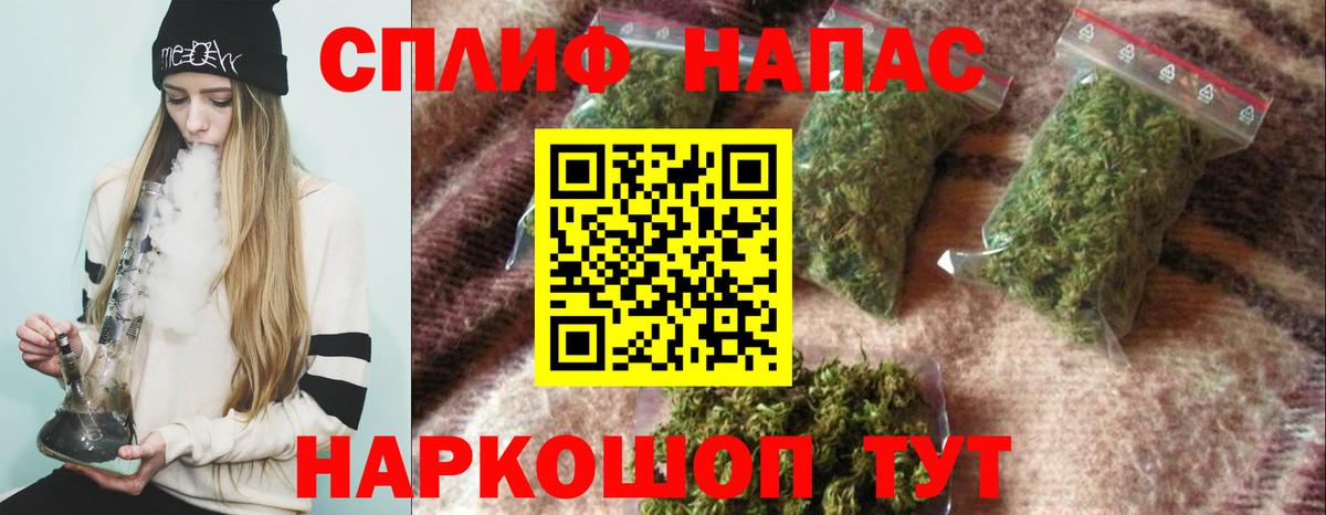 МАРИХУАНА Ganja Заводоуковск